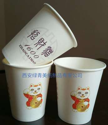 绿青美西安纸杯厂西安广告纸杯定做西北广告纸杯纸碗厂家直销价格