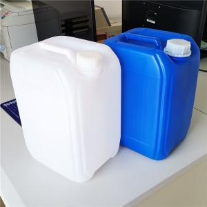 15升塑料桶塑料容器生产厂家,批发商-盖德化工网